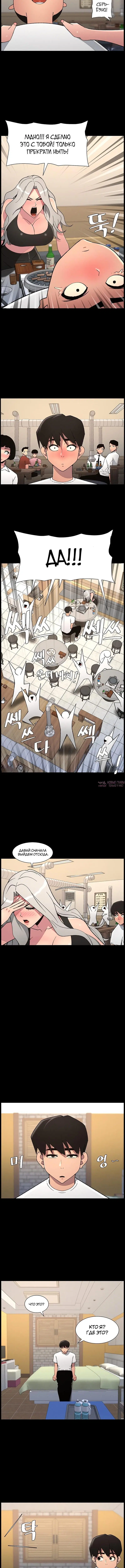 Page 4.001