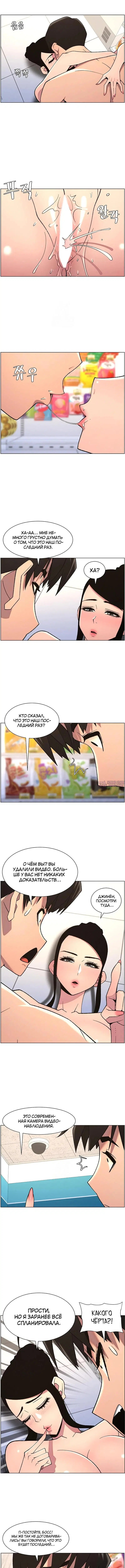 Page 5.001