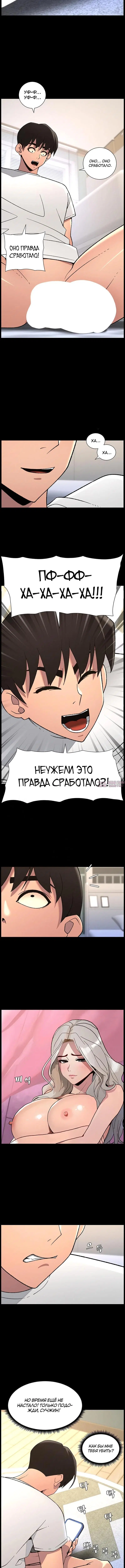 Page 5.001