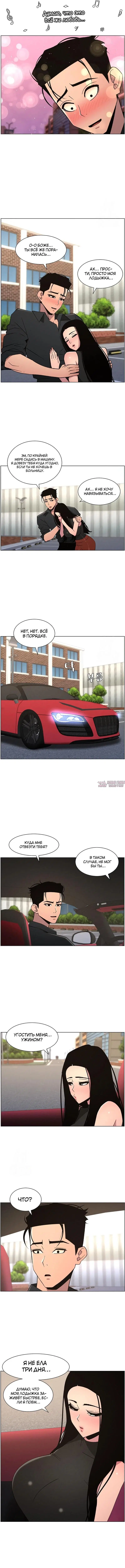 Page 5.000