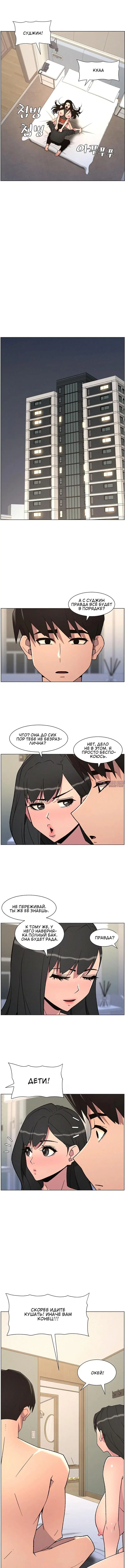 Page 5.001