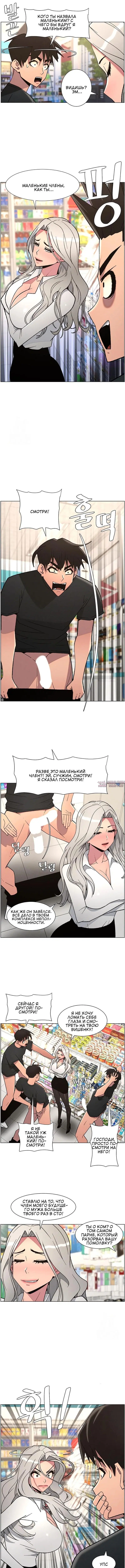 Page 5.000