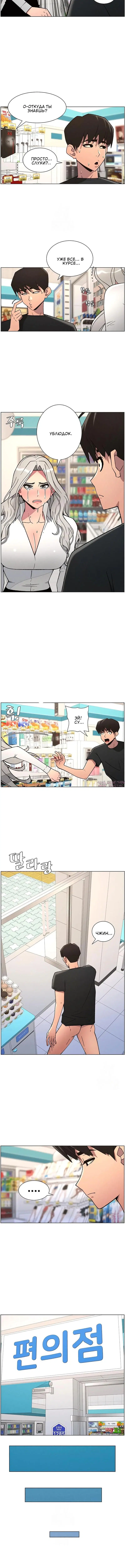 Page 5.001