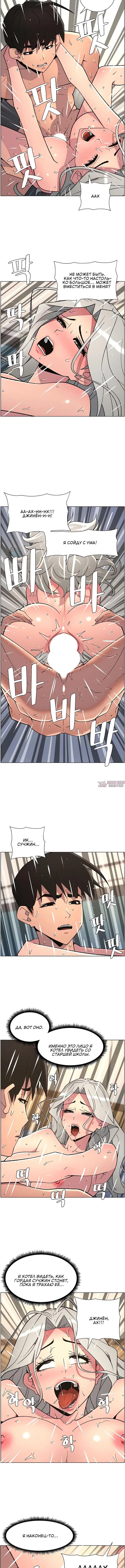 Page 5.001