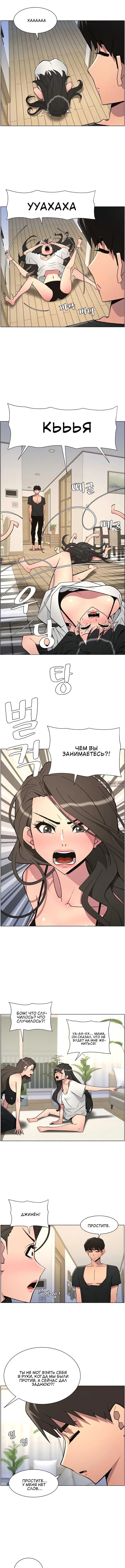 Page 5.001