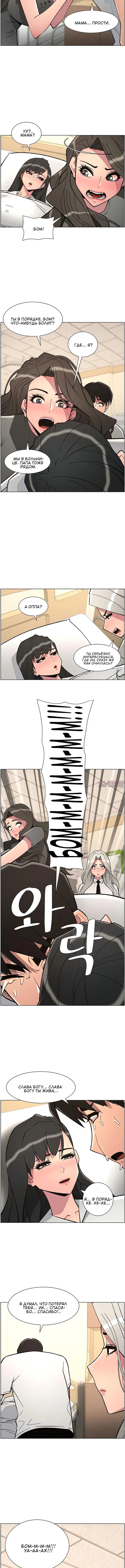 Page 5.001