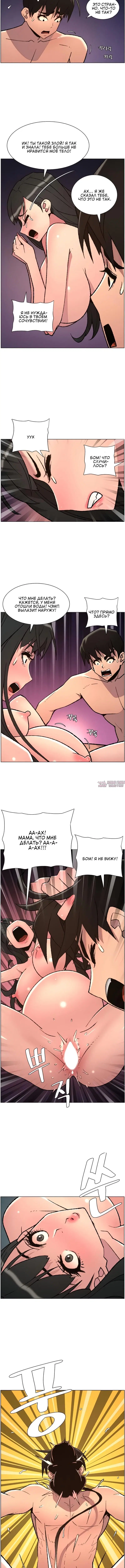 Page 5.001