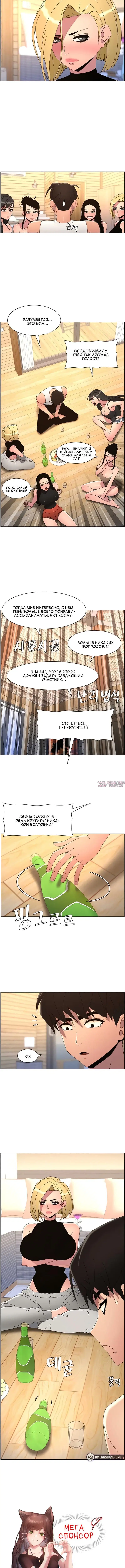 Page 5.001