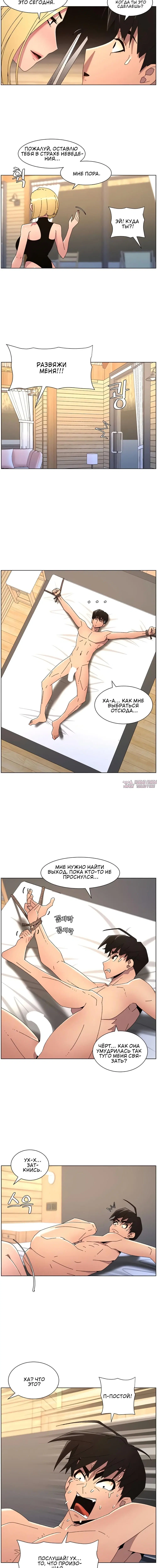 Page 5.001