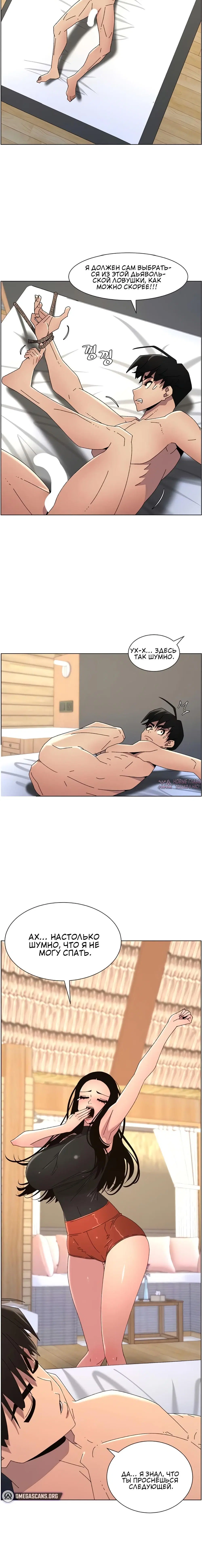 Page 5.002