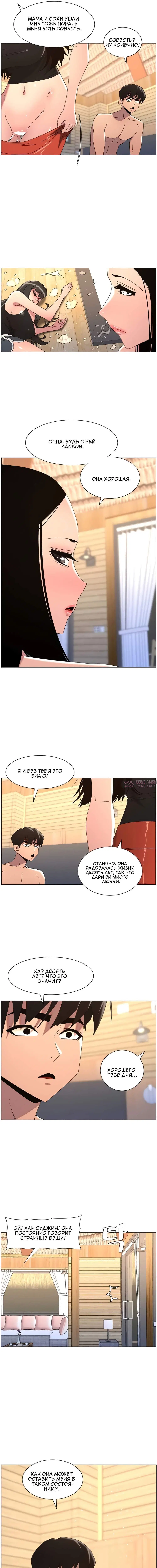 Page 5.000