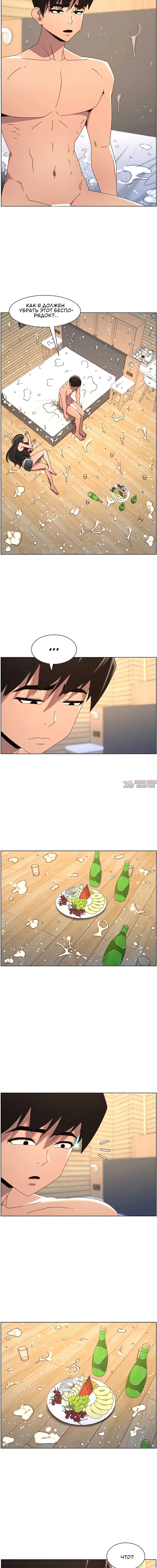 Page 5.001