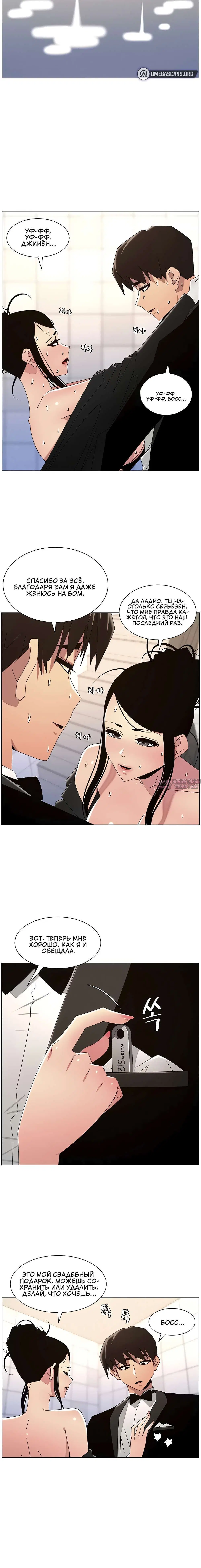 Page 5.002