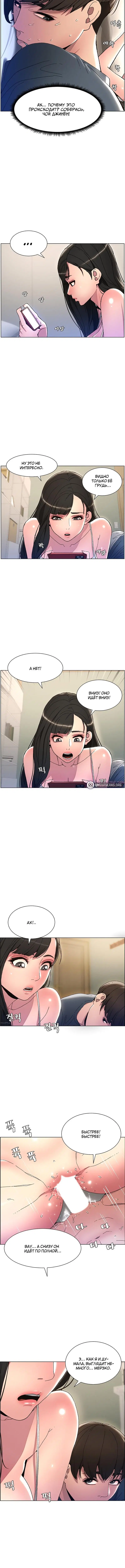 Page 5.001