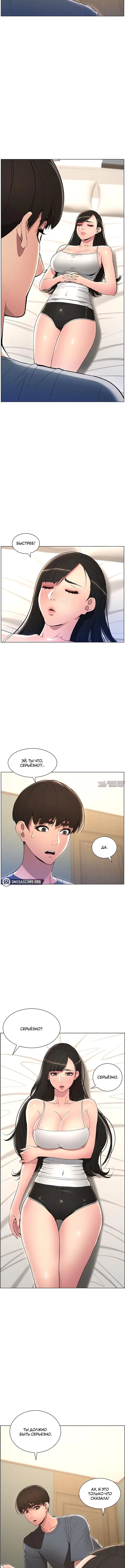 Page 5.001