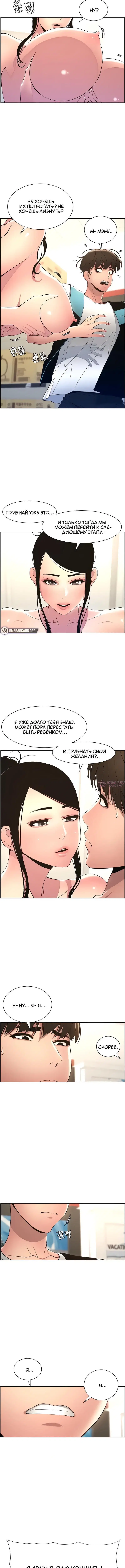 Page 5.001
