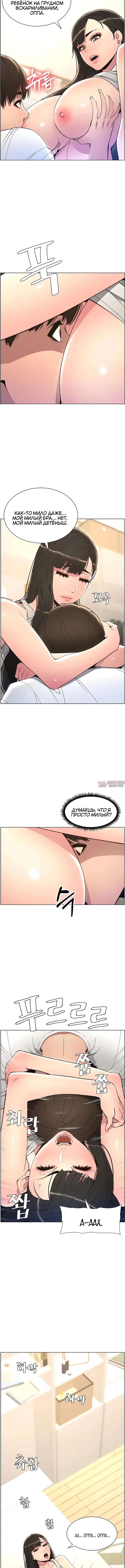 Page 5.001
