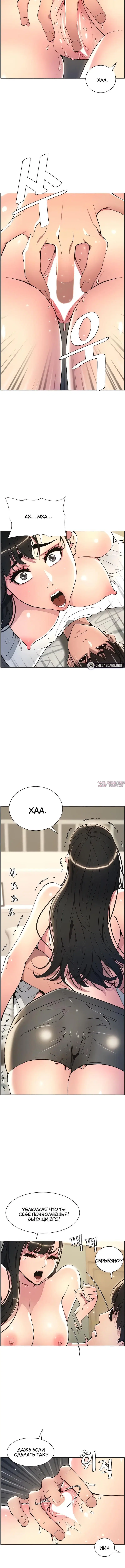 Page 5.001