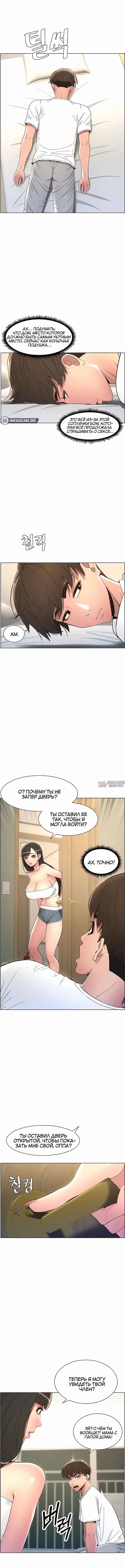 Page 5.001