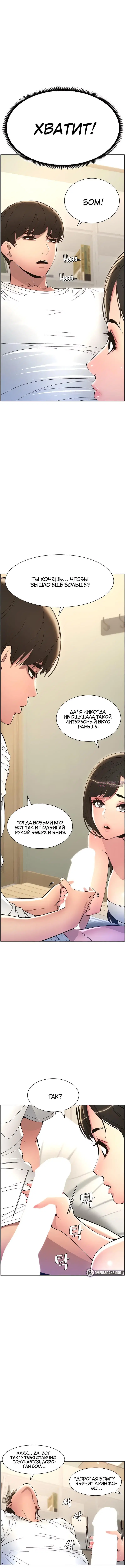 Page 5.001