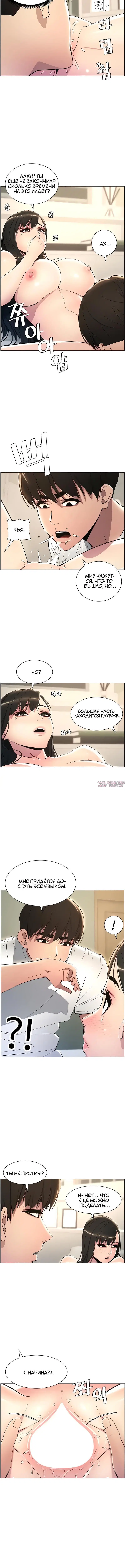 Page 5.001
