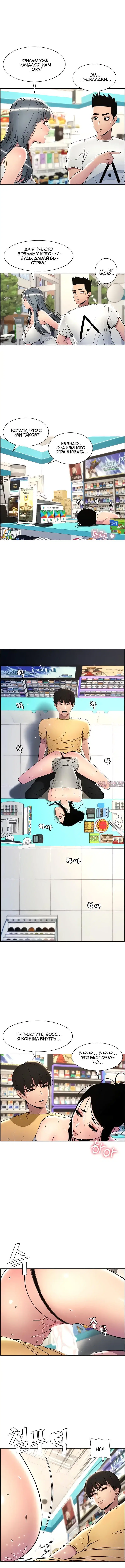 Page 5.001