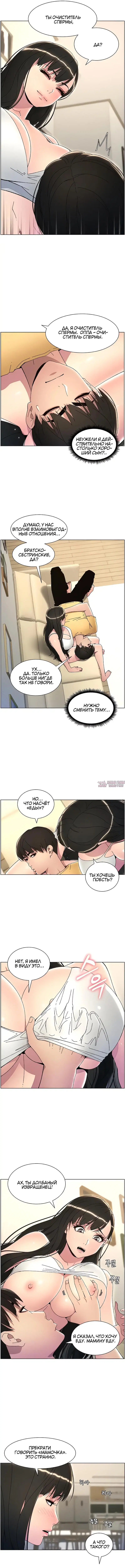 Page 5.000