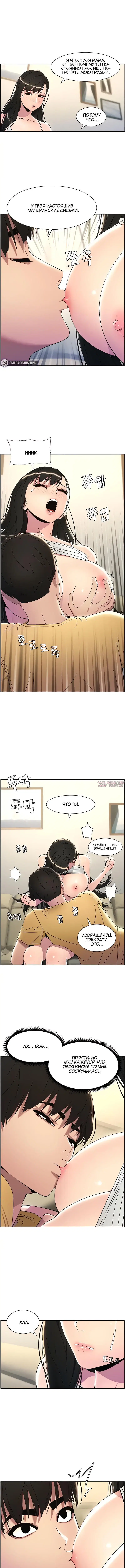 Page 5.001