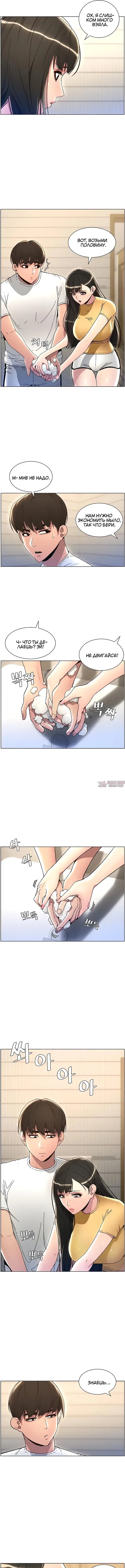 Page 5.000