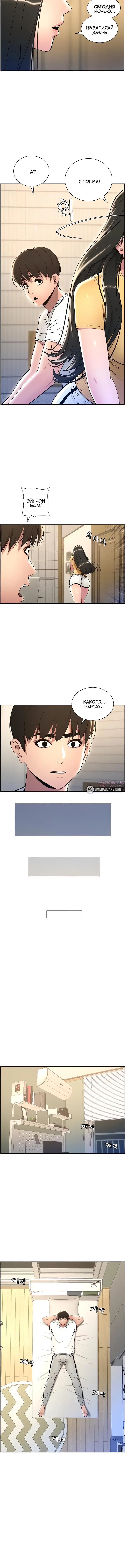 Page 5.001