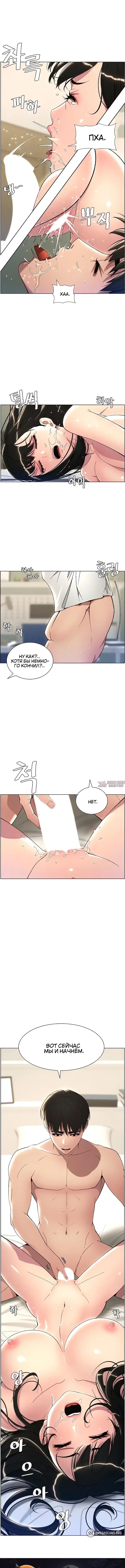 Page 5.001
