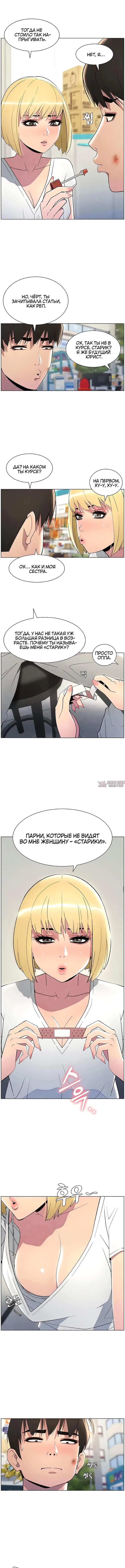 Page 5.001