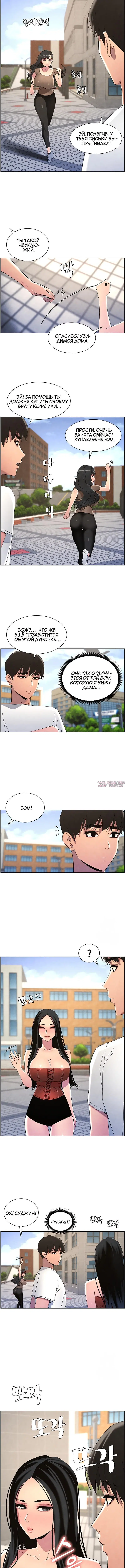 Page 5.001