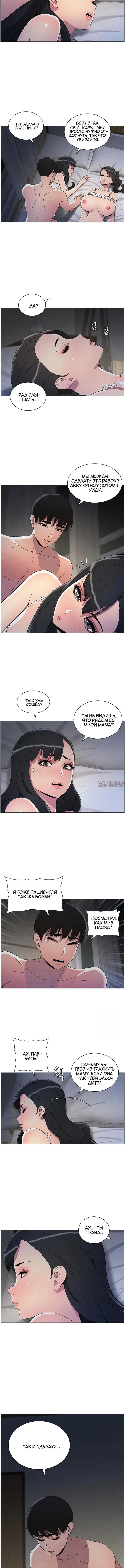 Page 5.001