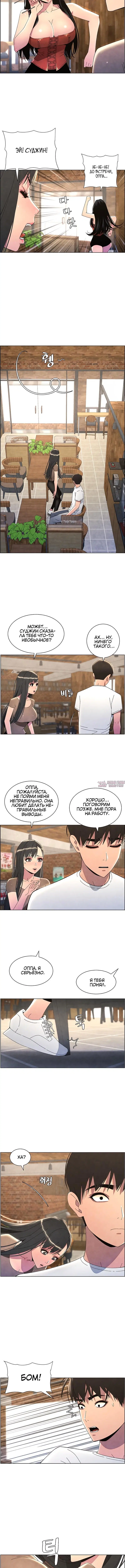 Page 5.001