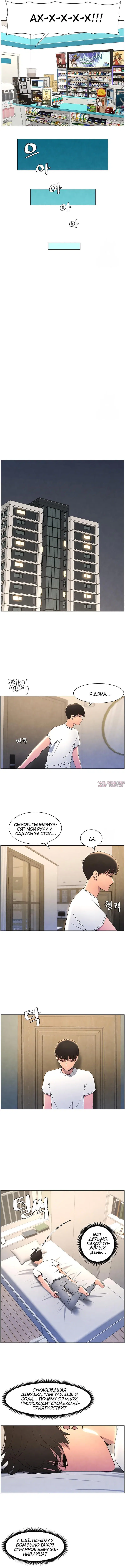 Page 5.000
