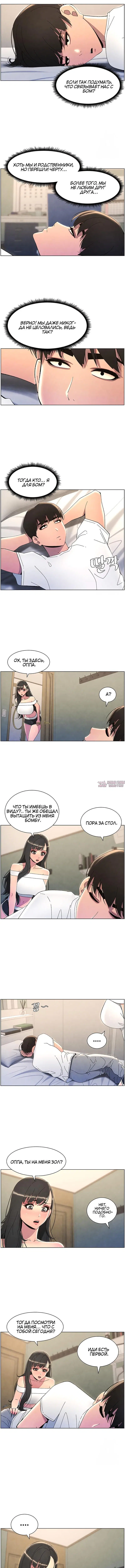 Page 5.001