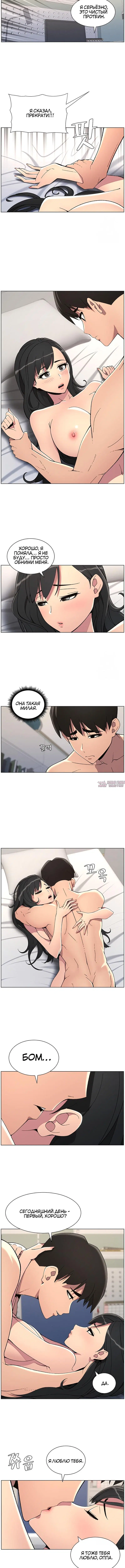 Page 5.001