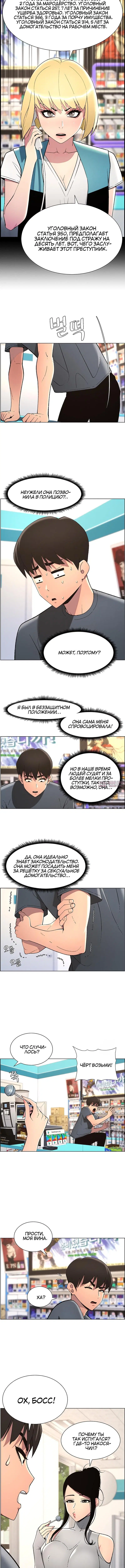 Page 5.001