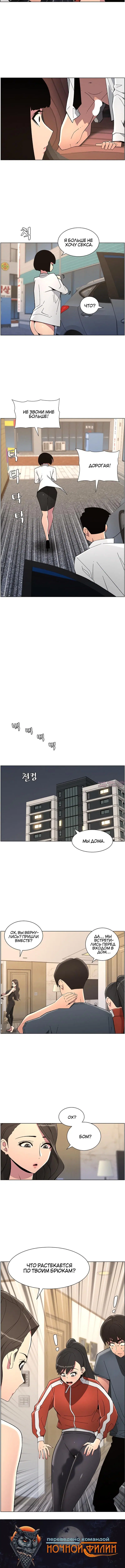 Page 5.001