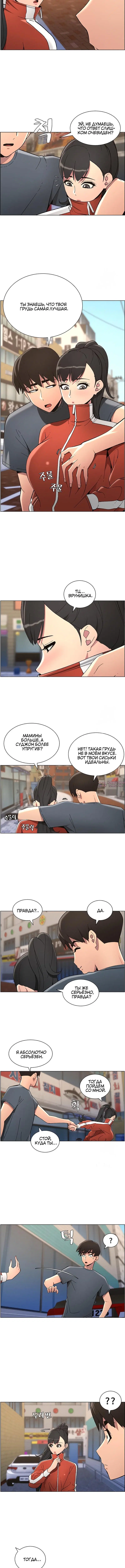 Page 5.001