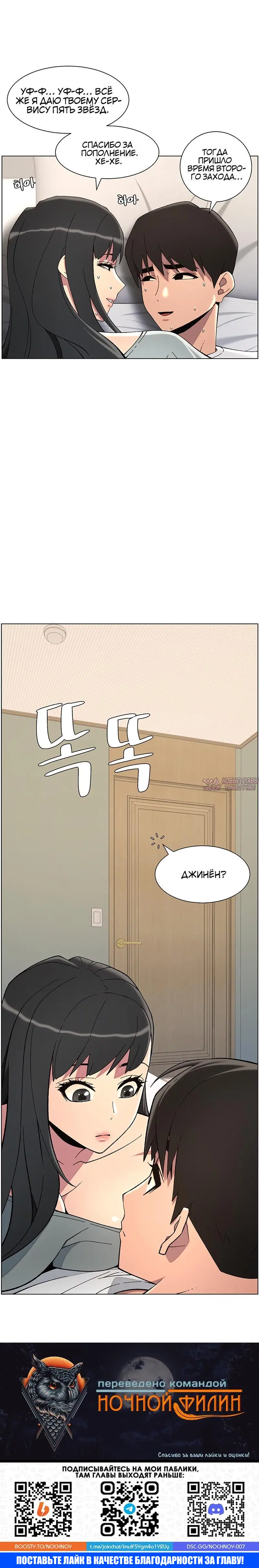 Page 5.001