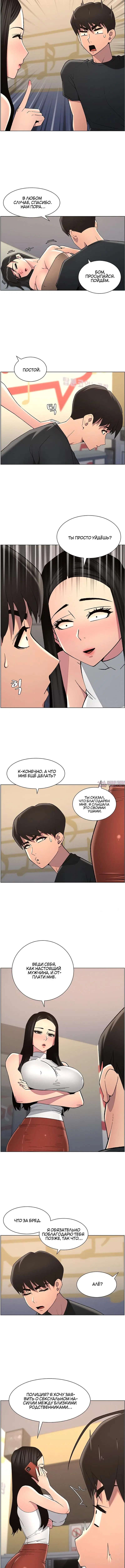 Page 5.001