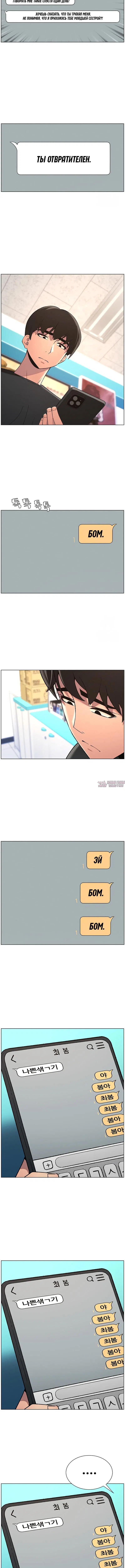 Page 5.001