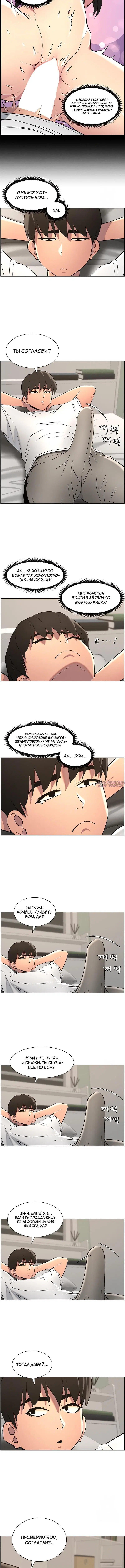 Page 5.001