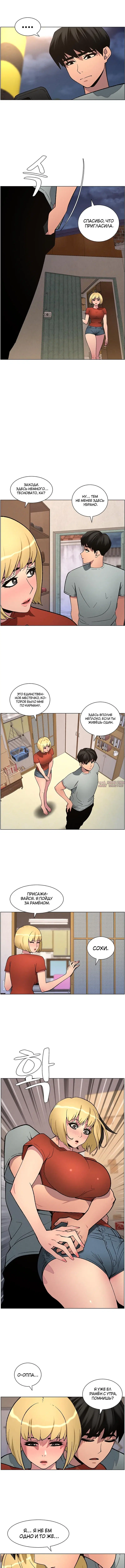 Page 5.001