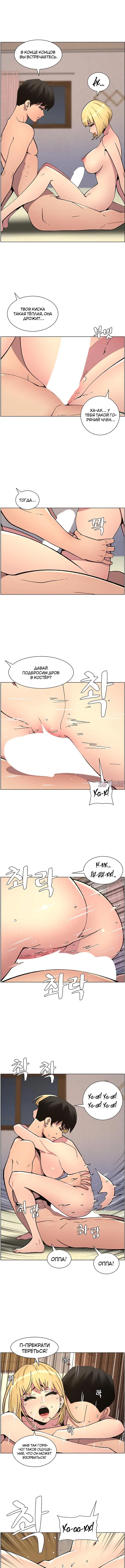Page 5.001
