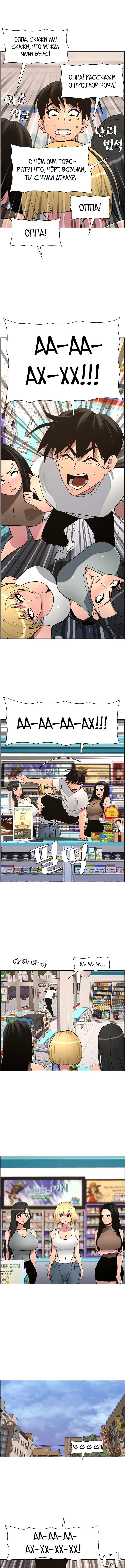 Page 5.001