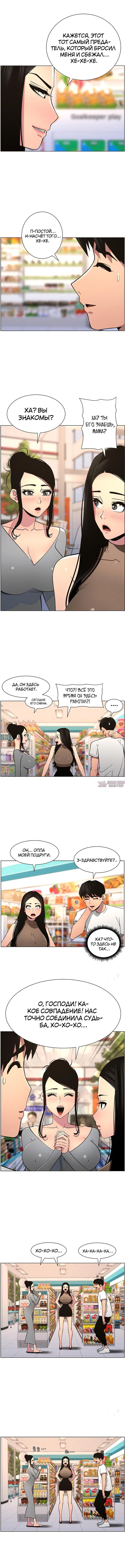 Page 5.001