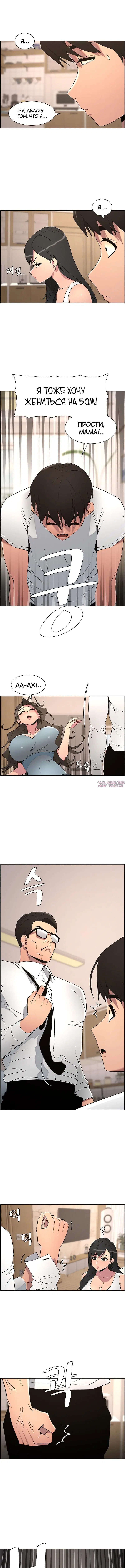 Page 5.001